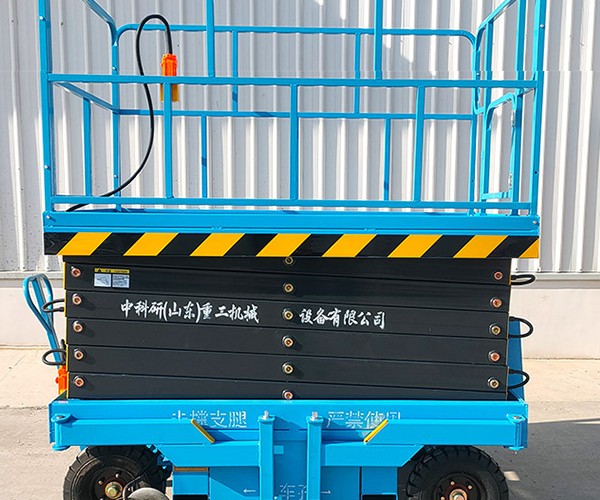 白沙自行走升降机